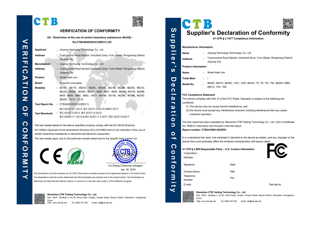 CE, FCC and RoHS test reports for smart trash cans